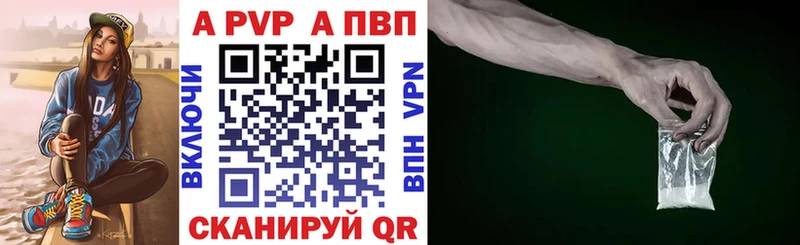 Alpha PVP СК КРИС  купить наркотики цена  Таруса 