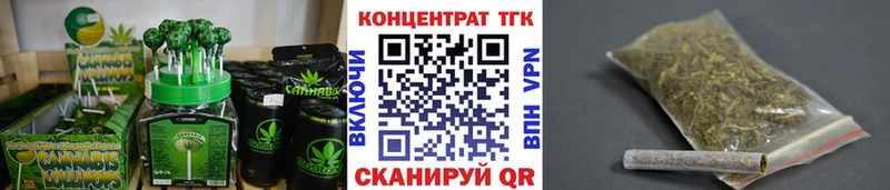 сколько стоит  Таруса  Печенье с ТГК марихуана 