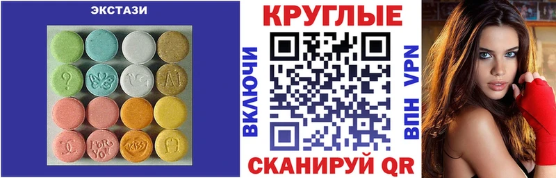 ЭКСТАЗИ Cube  Таруса 