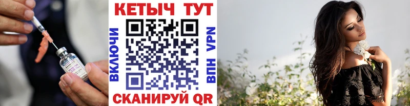 Кетамин ketamine  Таруса 