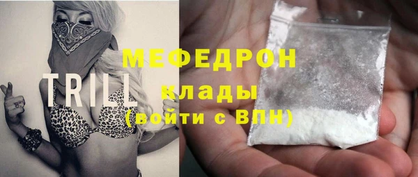 молекула духа Армянск