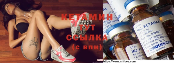 молекула духа Армянск
