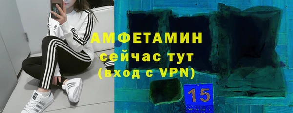 молекула духа Армянск