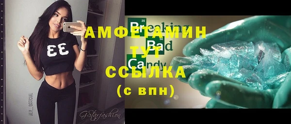 молекула духа Армянск