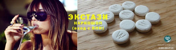 круглые Аркадак