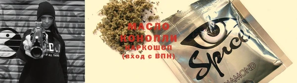 амфетамин Пестово
