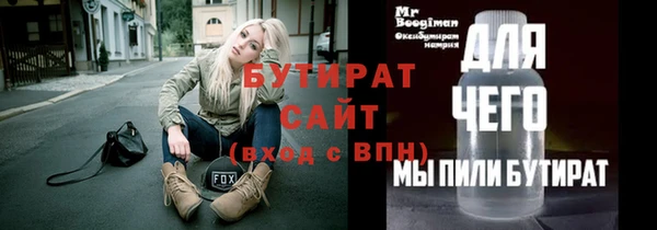 МДПВ Арсеньев