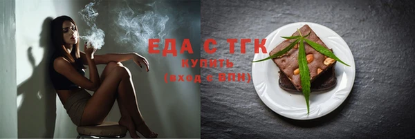 круглые Аркадак