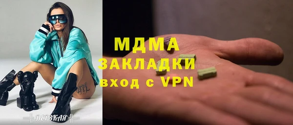 круглые Аркадак