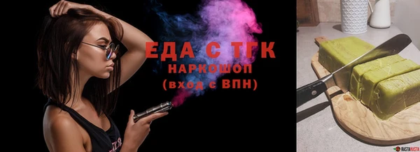 молекула духа Армянск