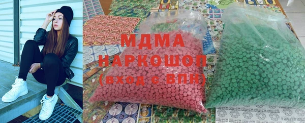 молекула духа Армянск