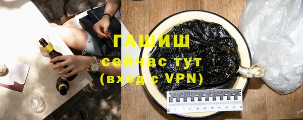 молекула духа Армянск