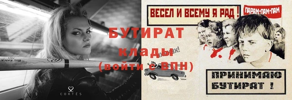молекула духа Армянск