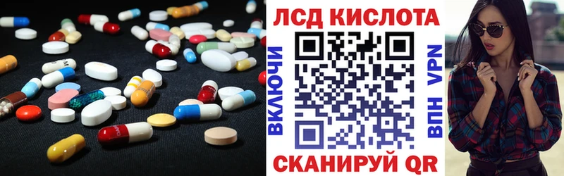где купить наркоту  мега   ЛСД экстази кислота  Таруса 