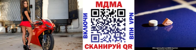 MDMA молли  Таруса 