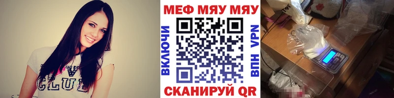 Меф 4 MMC  Таруса 