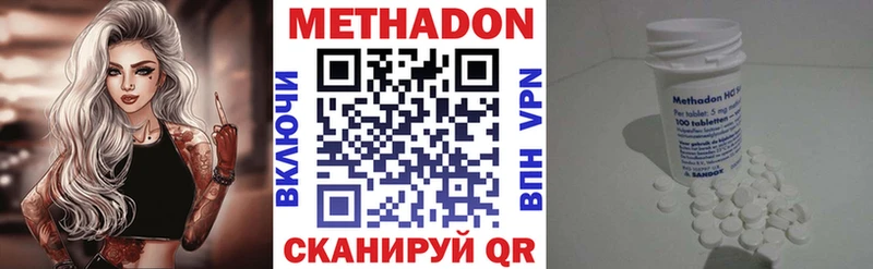 как найти закладки hydra маркетплейс Метадон мёд Таруса
