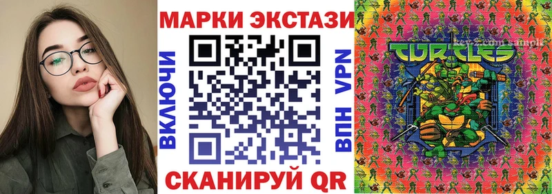 Марки 25I-NBOMe 1,5мг  Таруса 