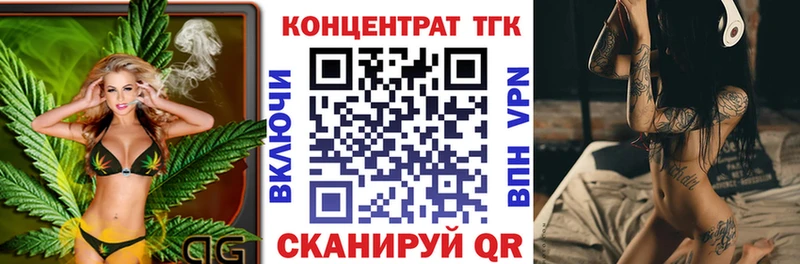 МЕГА как зайти  Таруса  Дистиллят ТГК вейп с тгк 